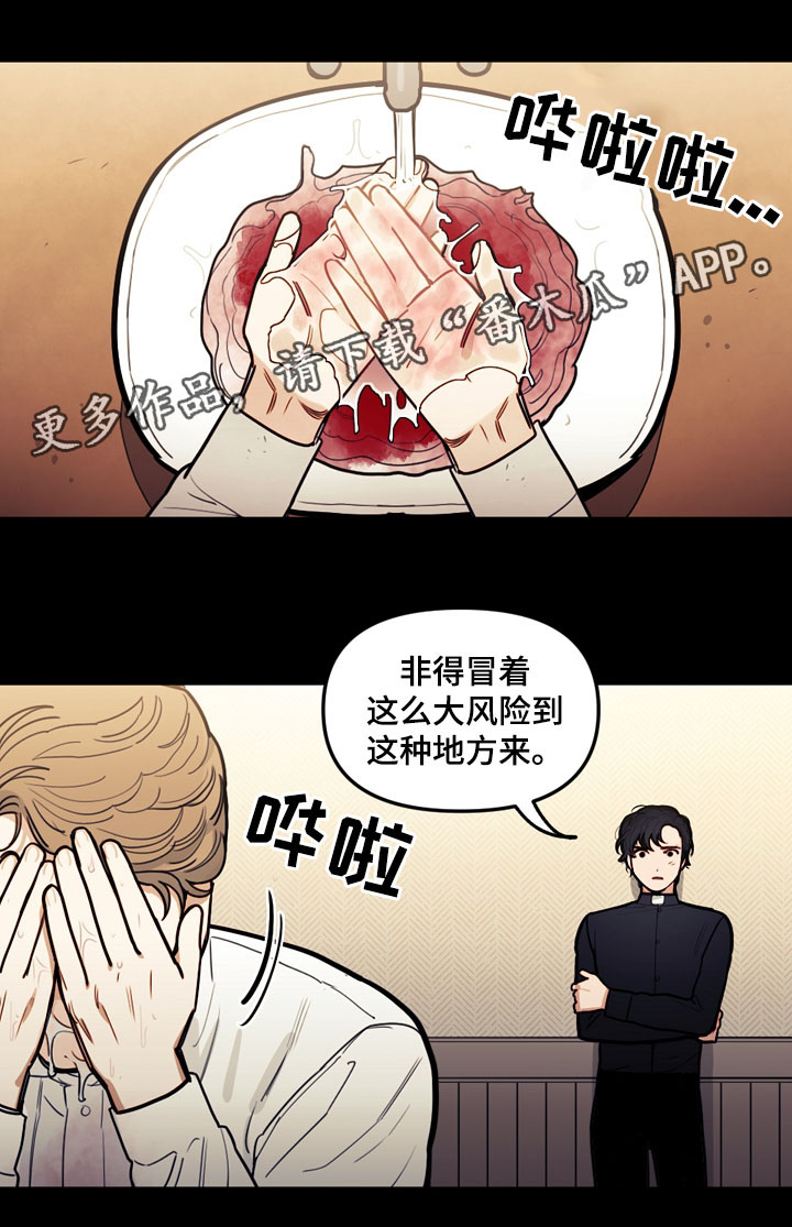 第40话8