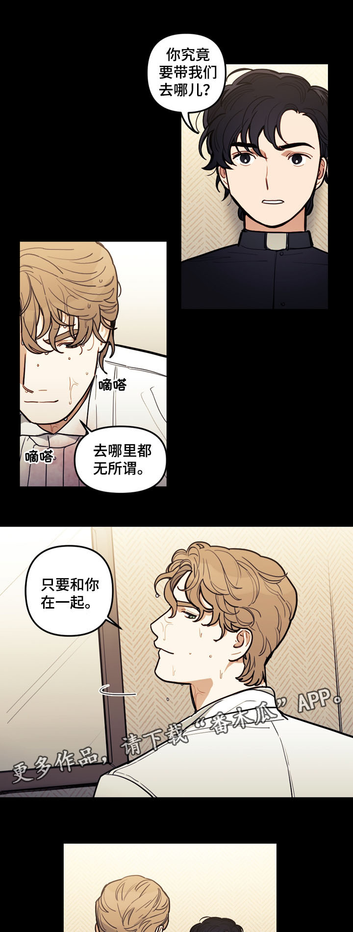第40话9