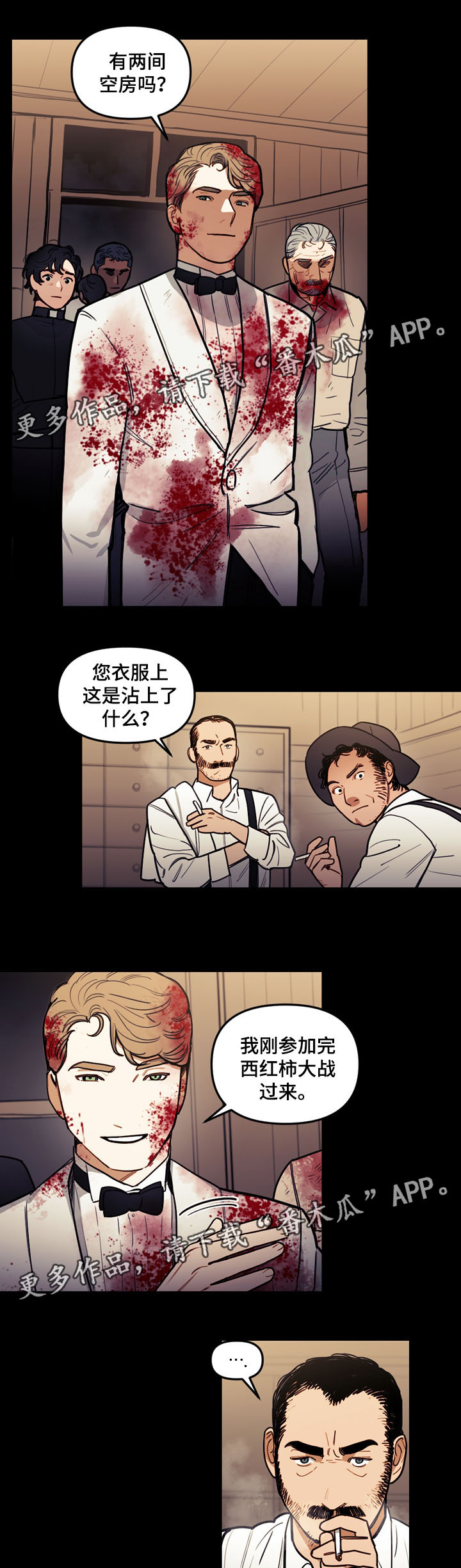 第40话4
