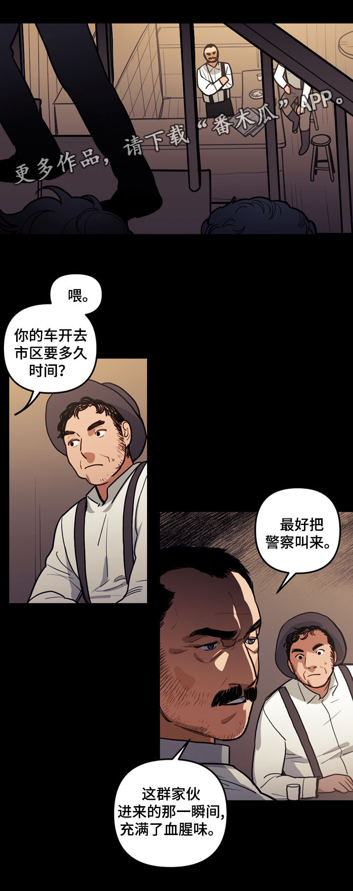 第40话7