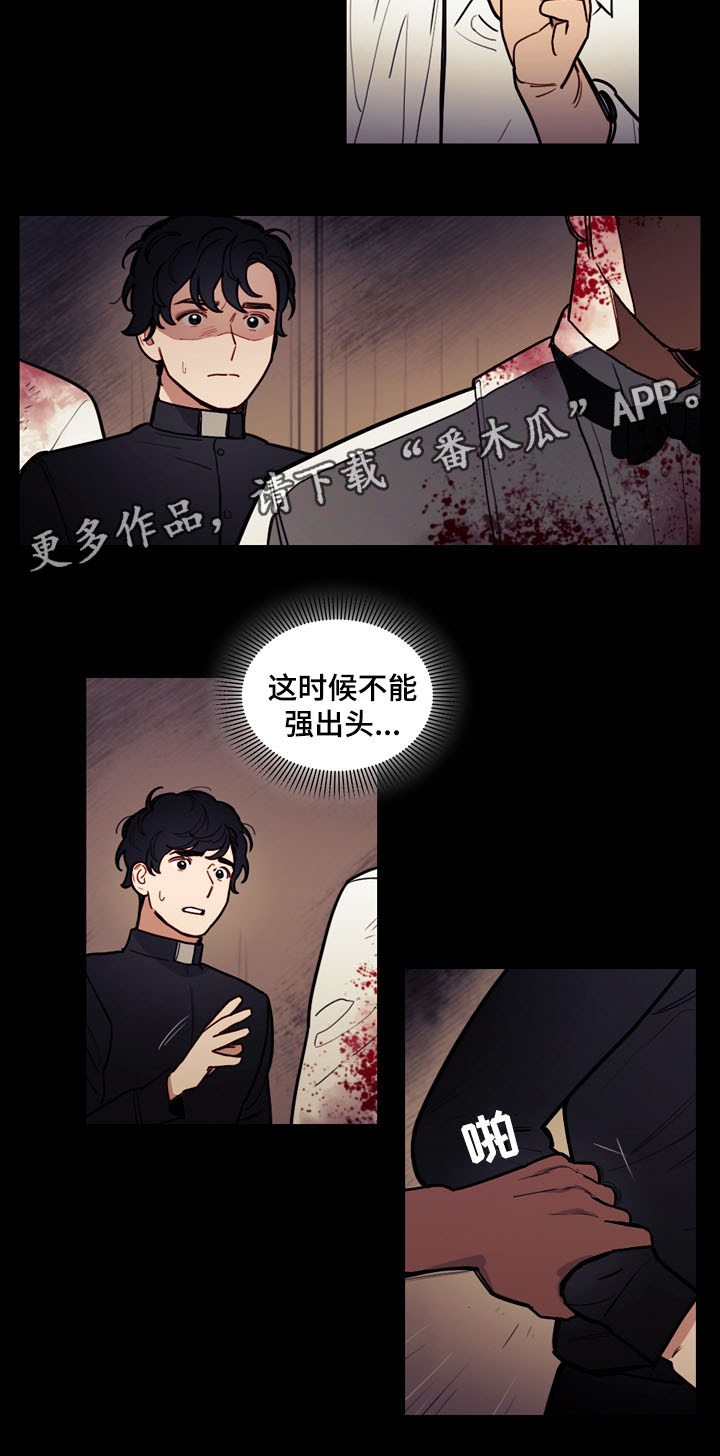 第40话5