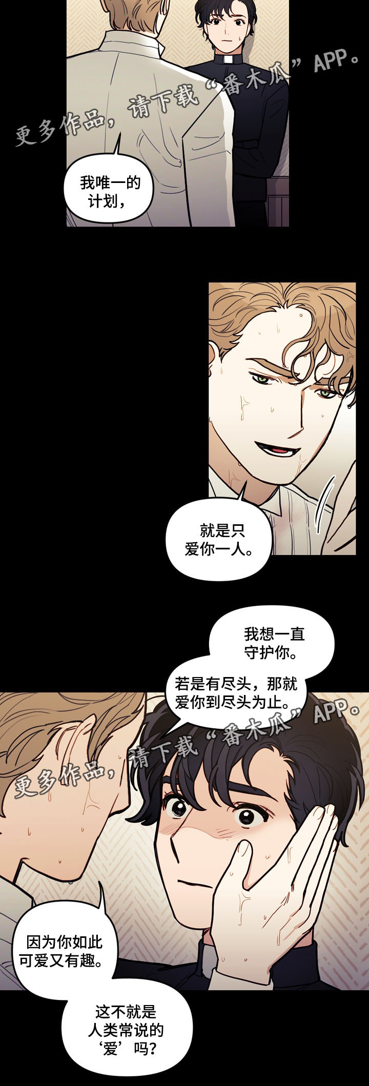 第40话10