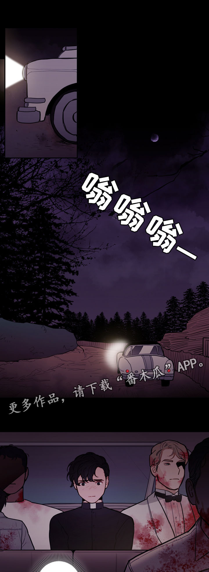 第40话0