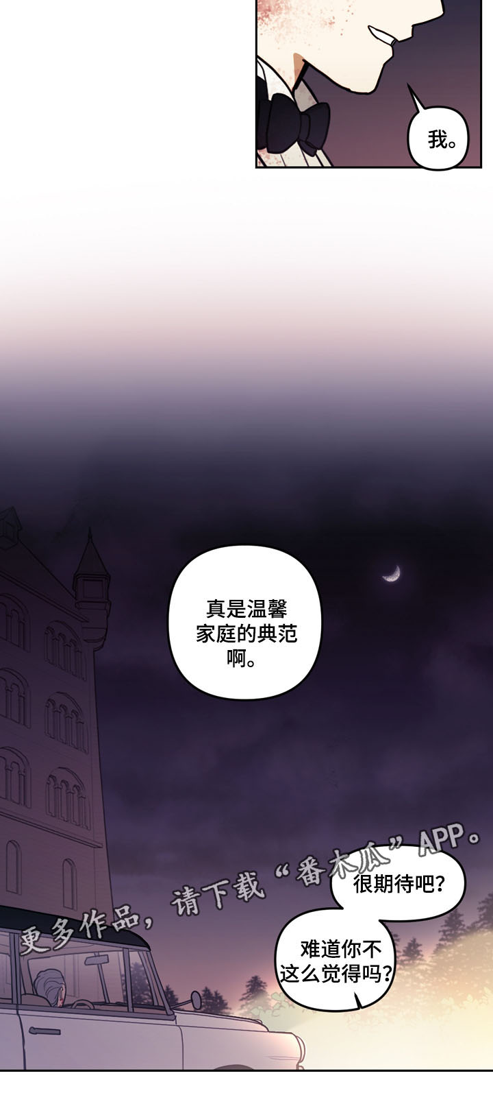 第39话14