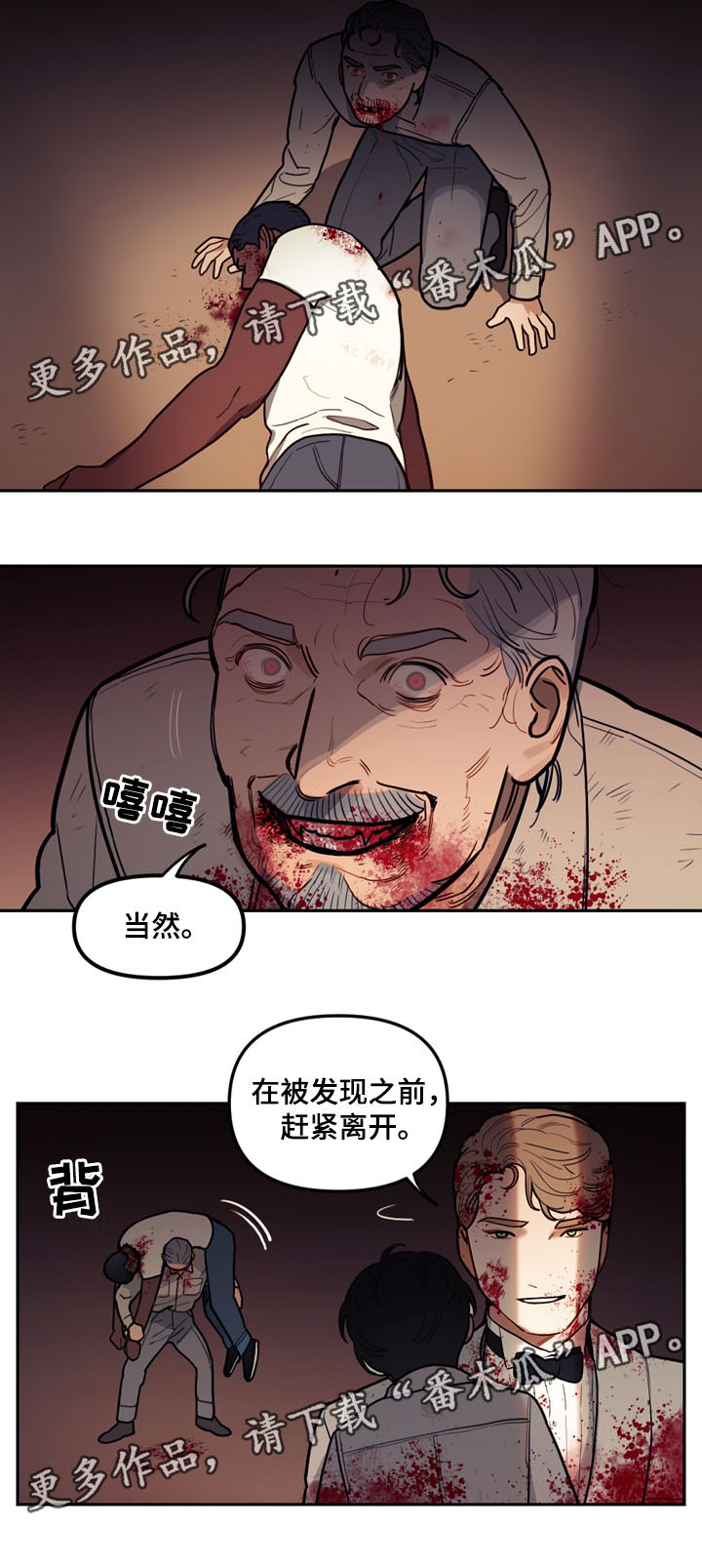 第39话1