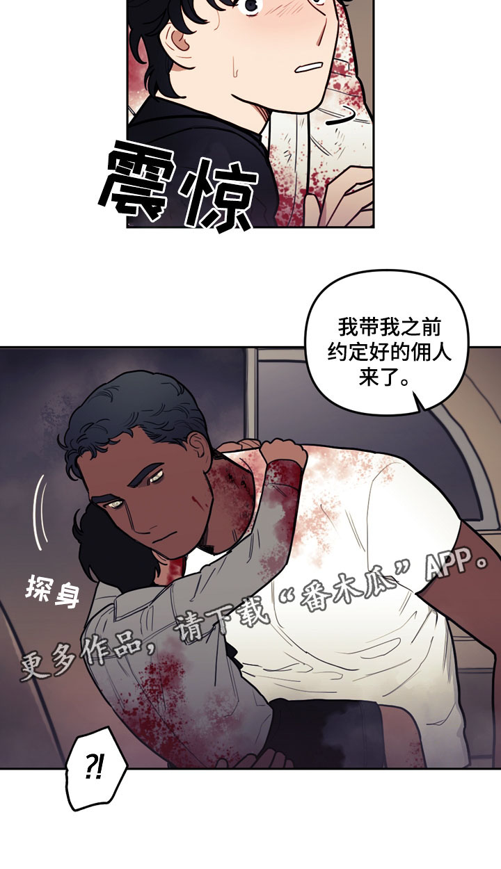 第39话12