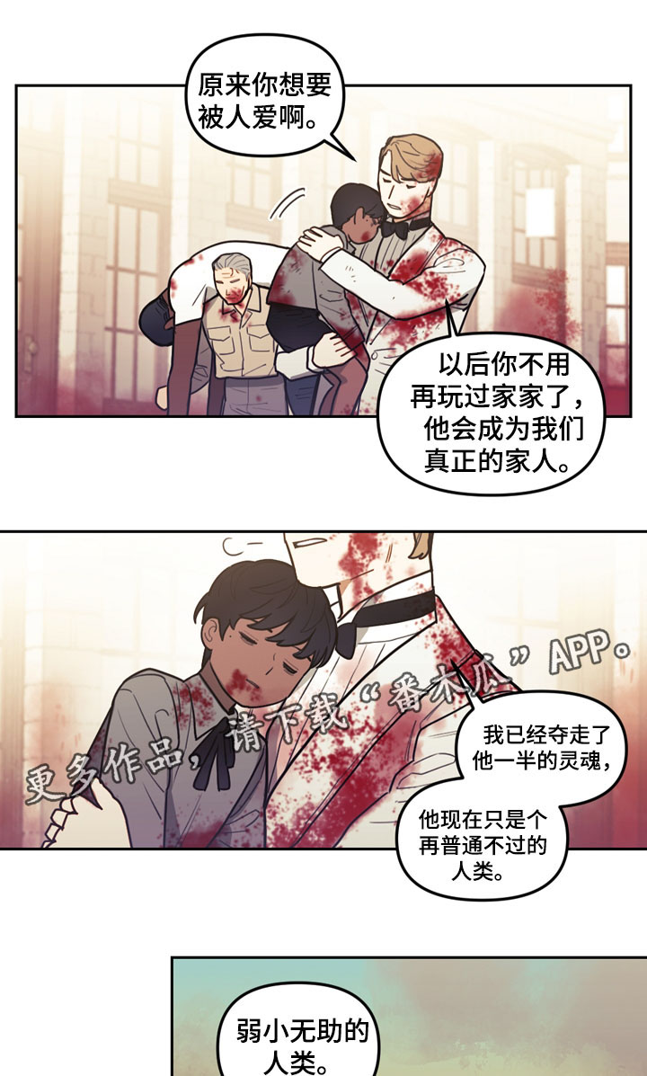 第39话7