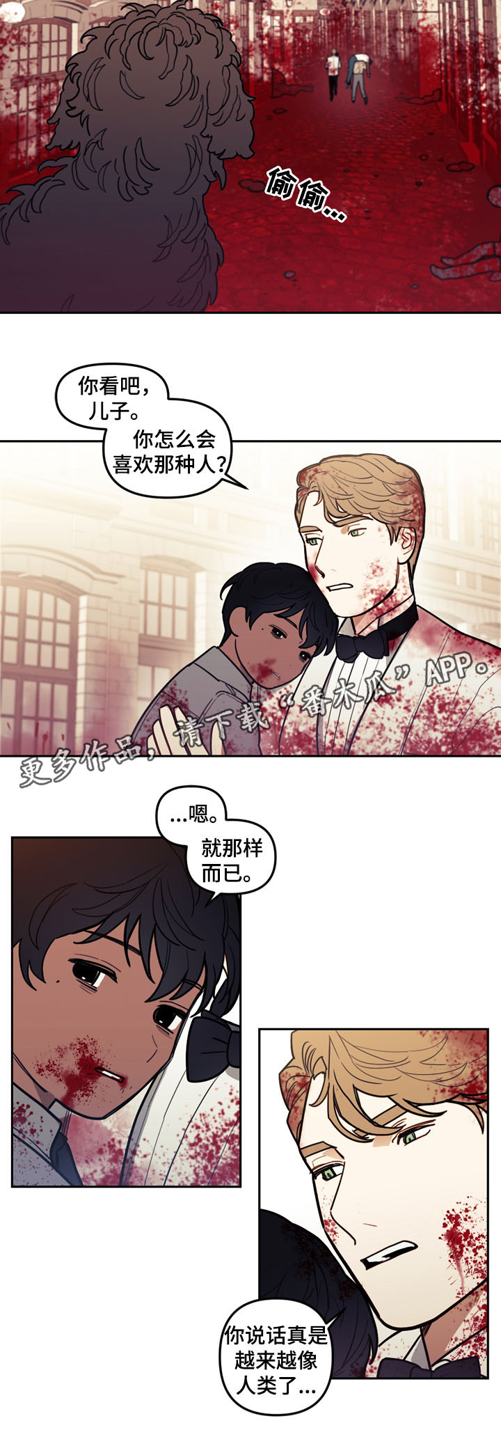 第39话6
