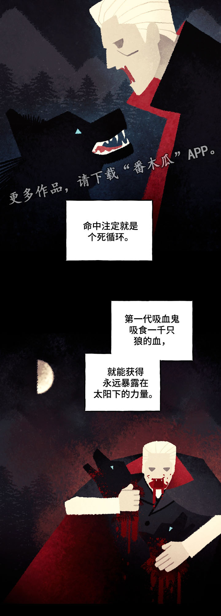 第39话4