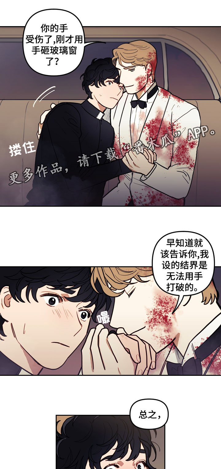 第39话11