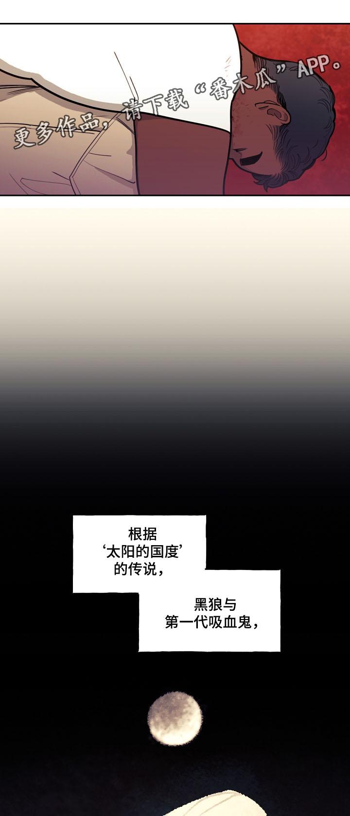 第39话3