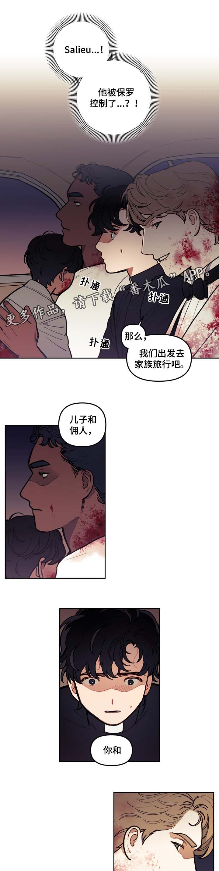 第39话13