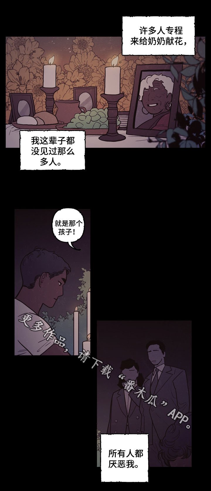 第38话5