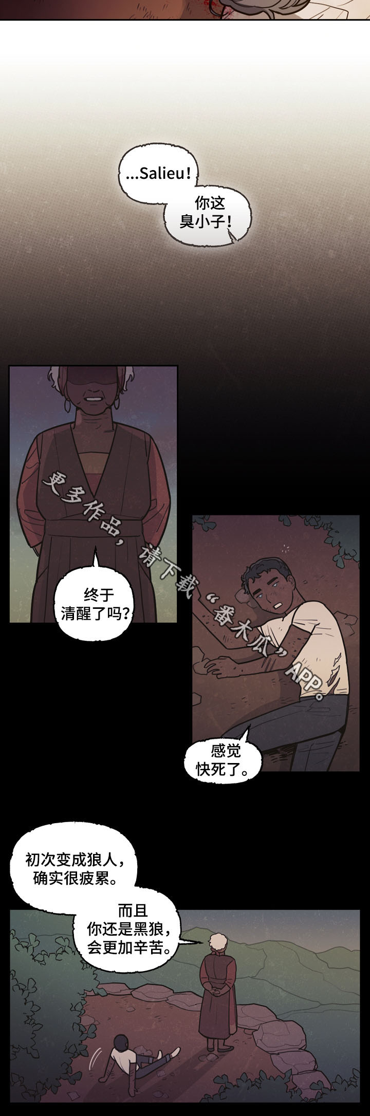 第38话3