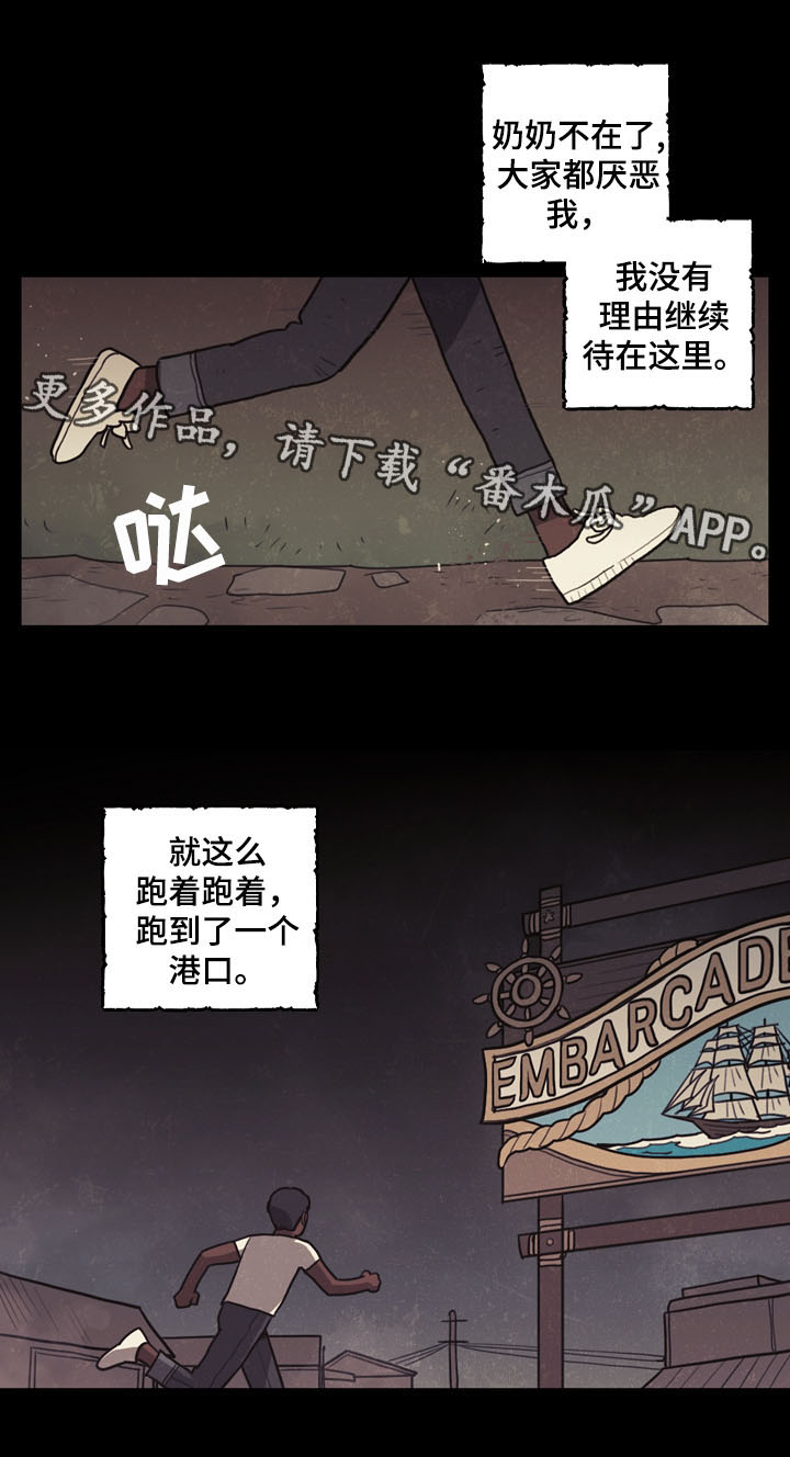 第38话7
