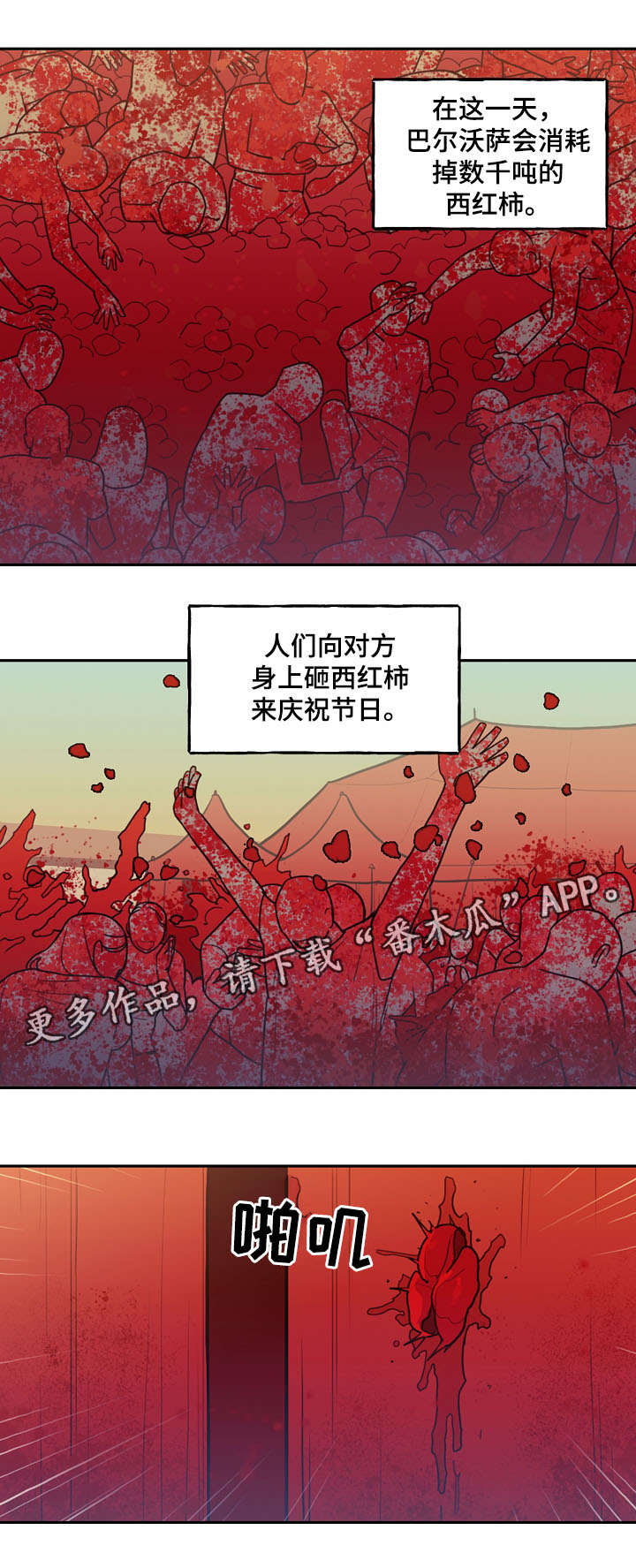 第38话1