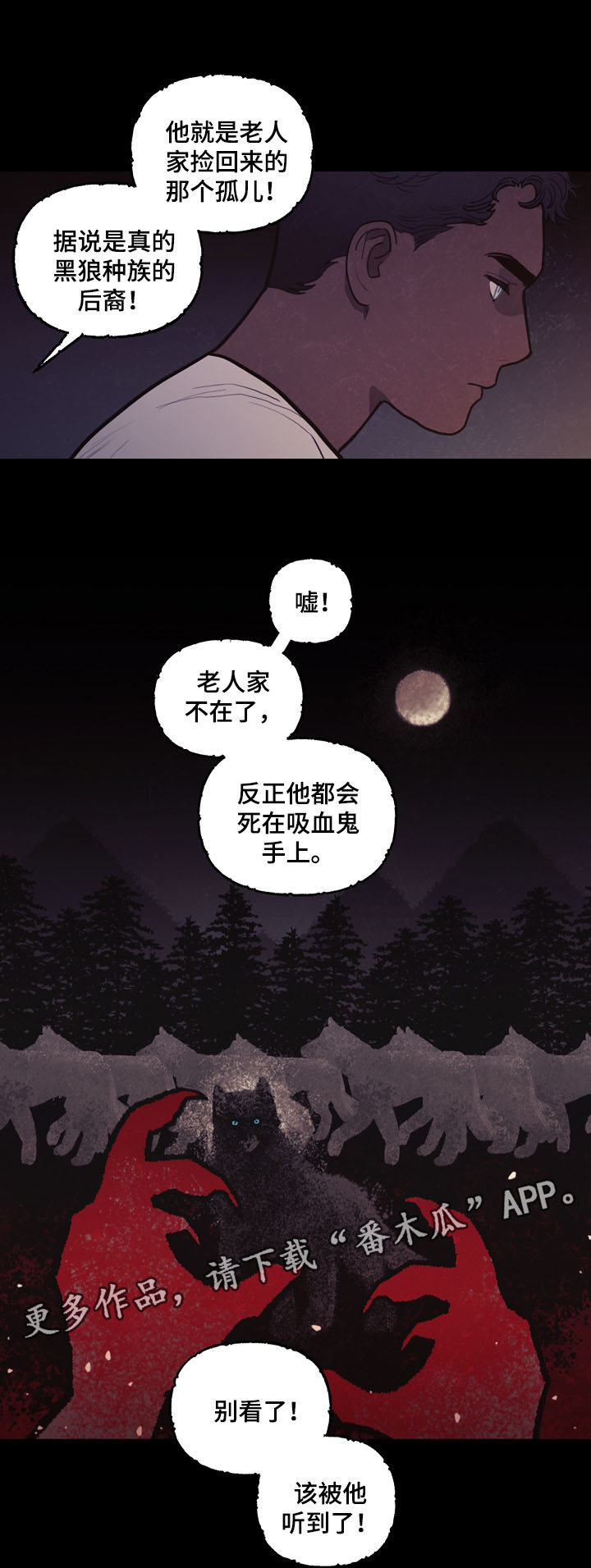 第38话6