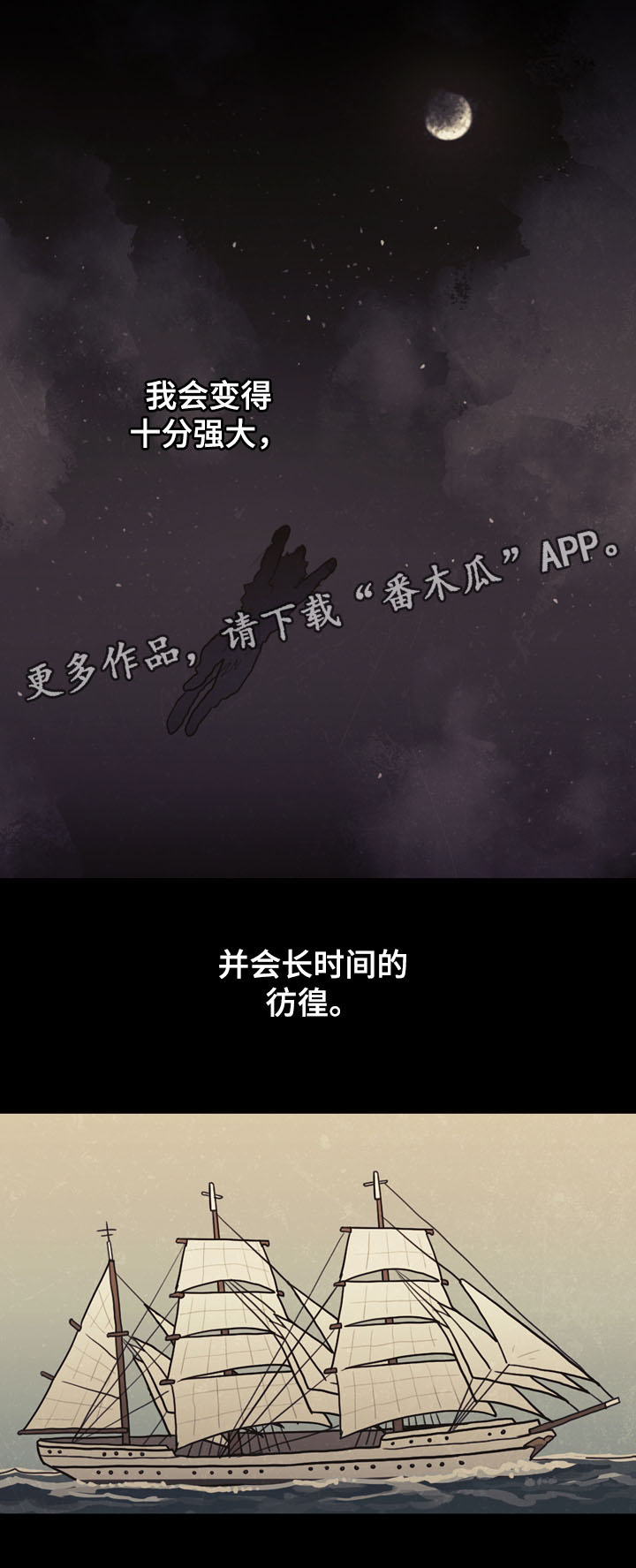 第38话10