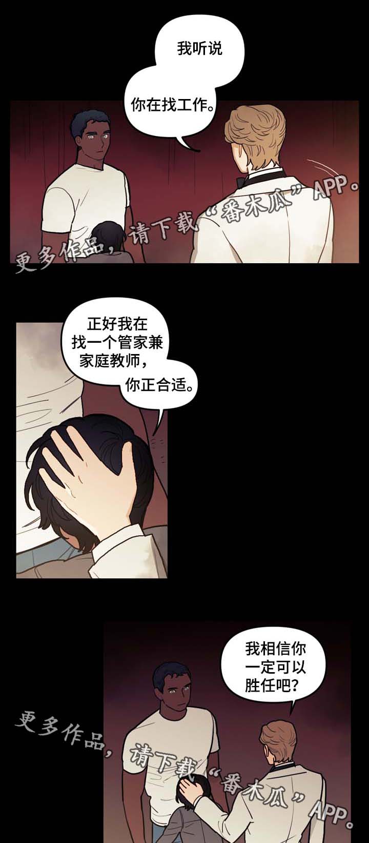 第37话1