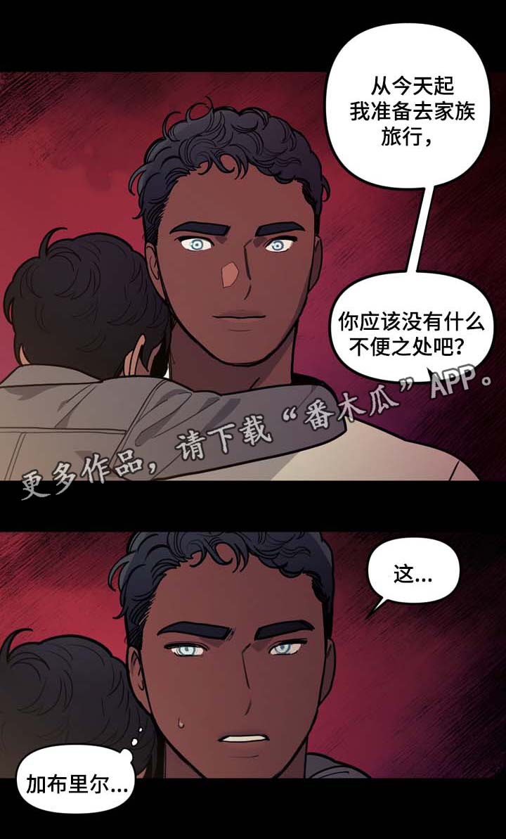 第37话3