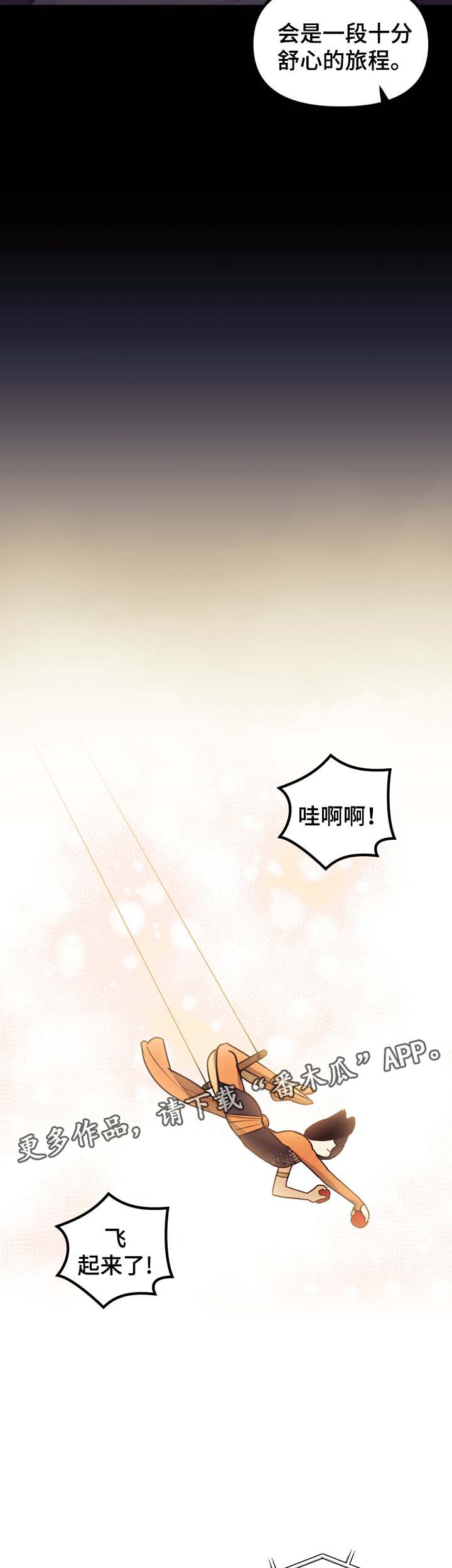 第37话7
