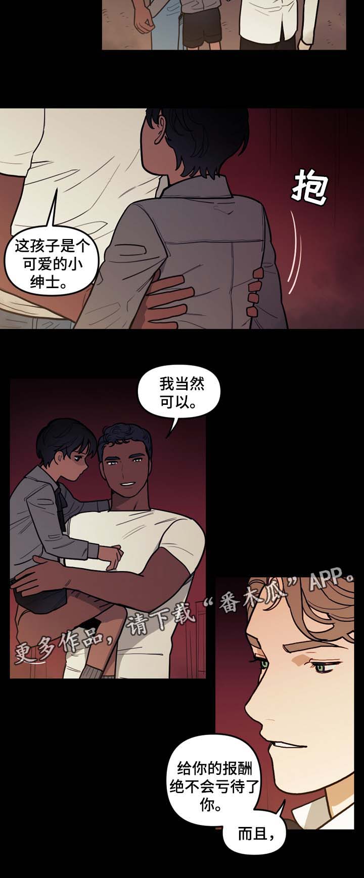 第37话2