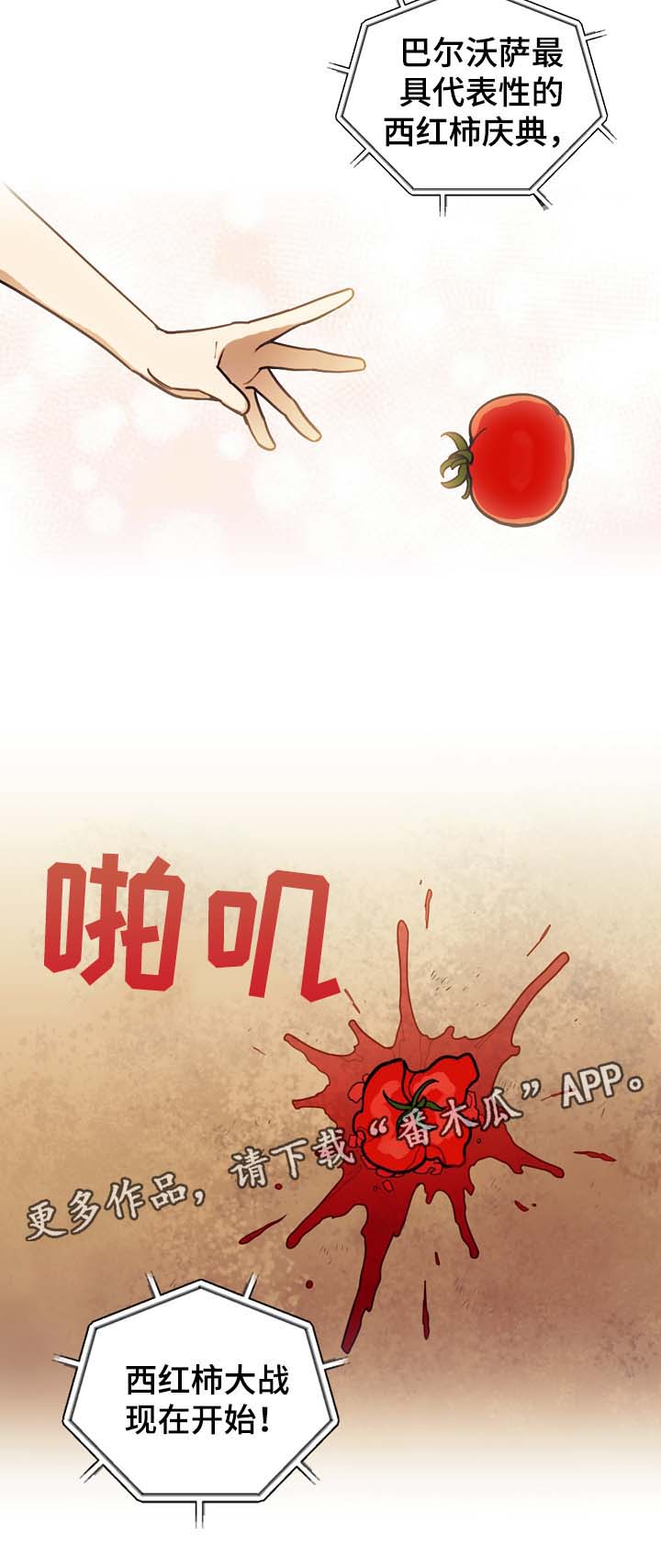 第37话8