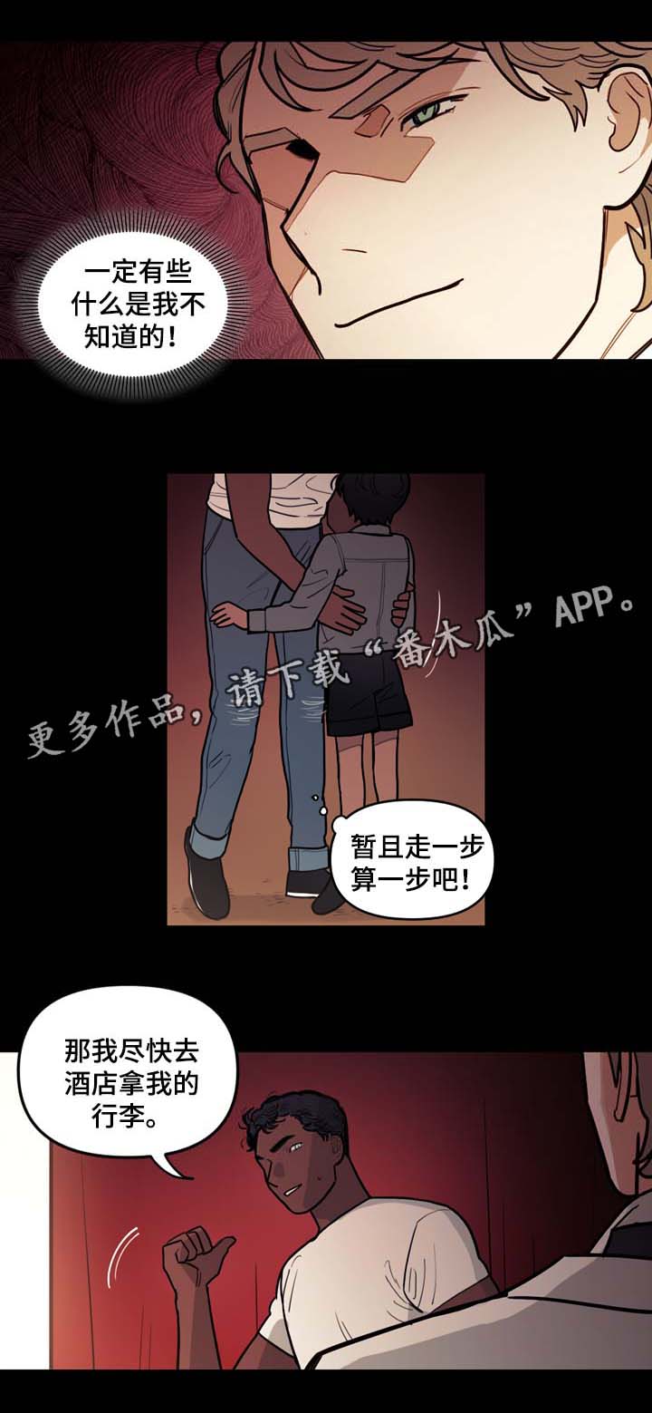 第37话5