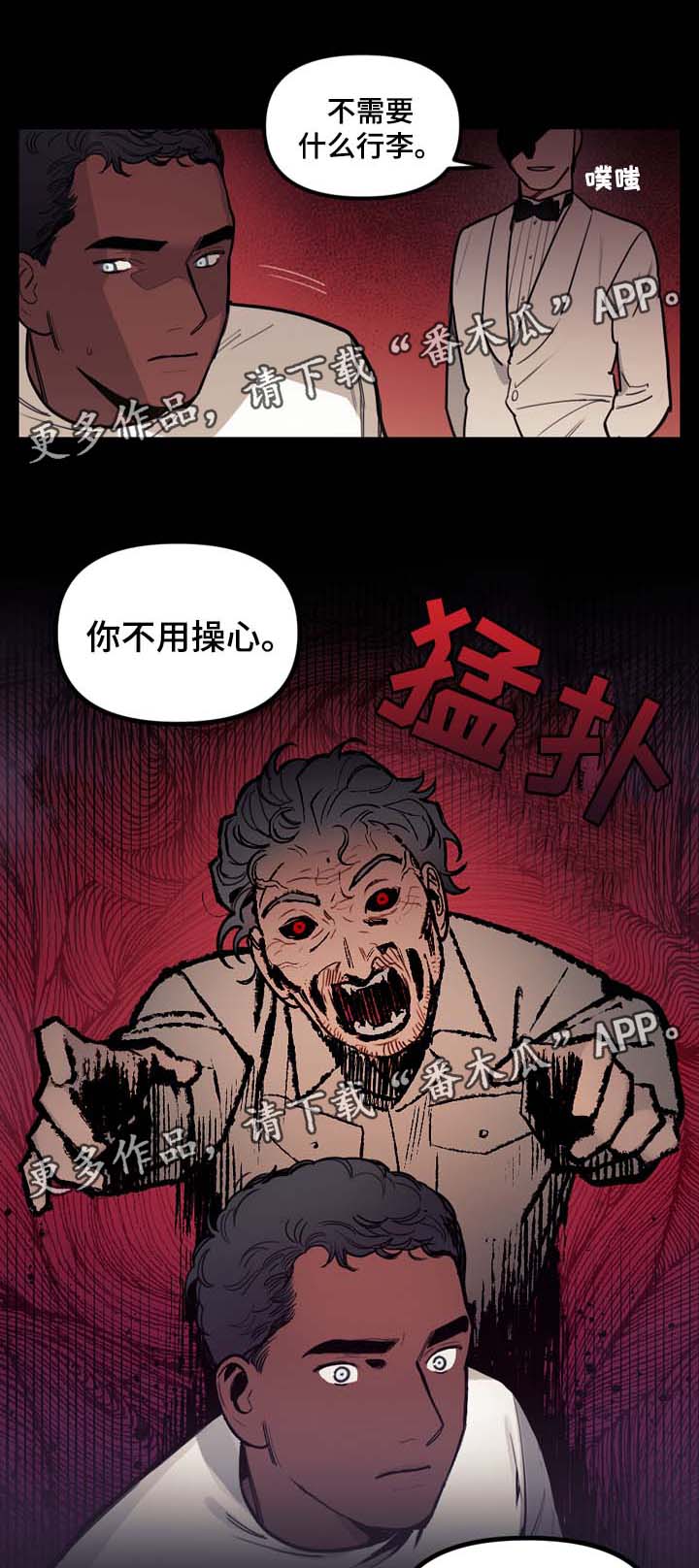 第37话6