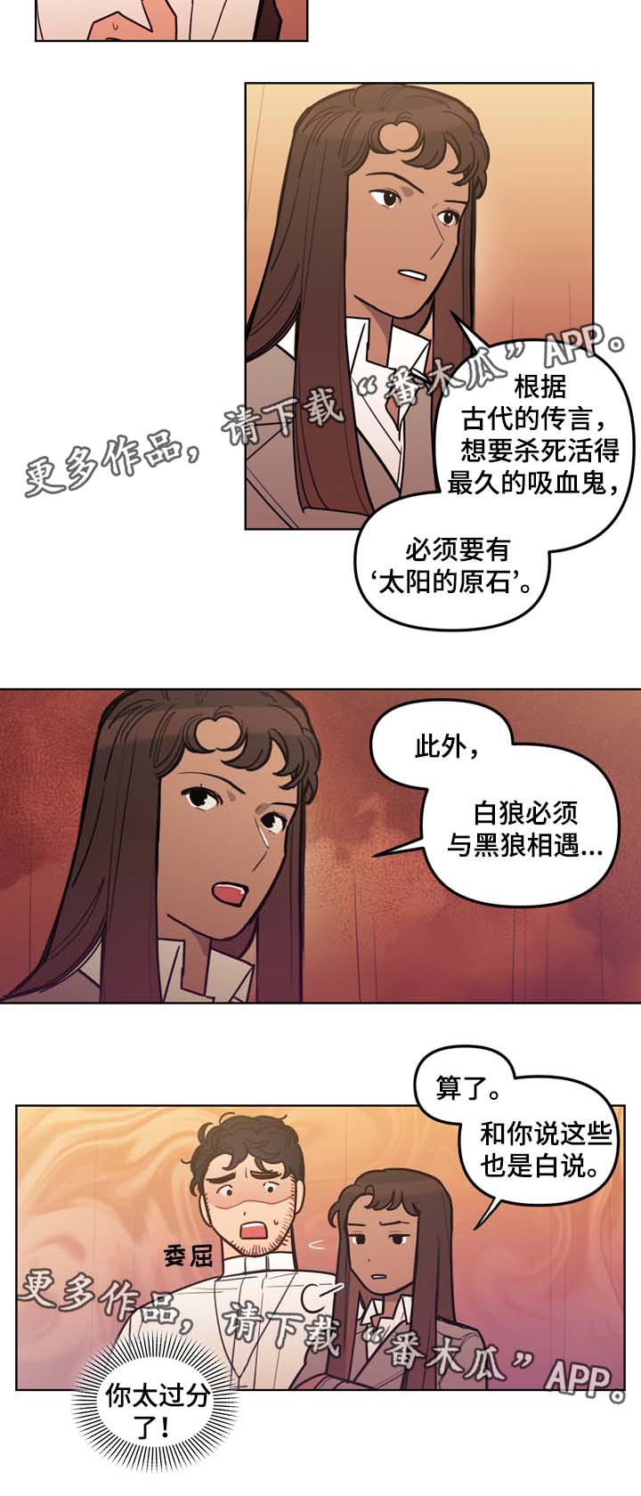 第36话9