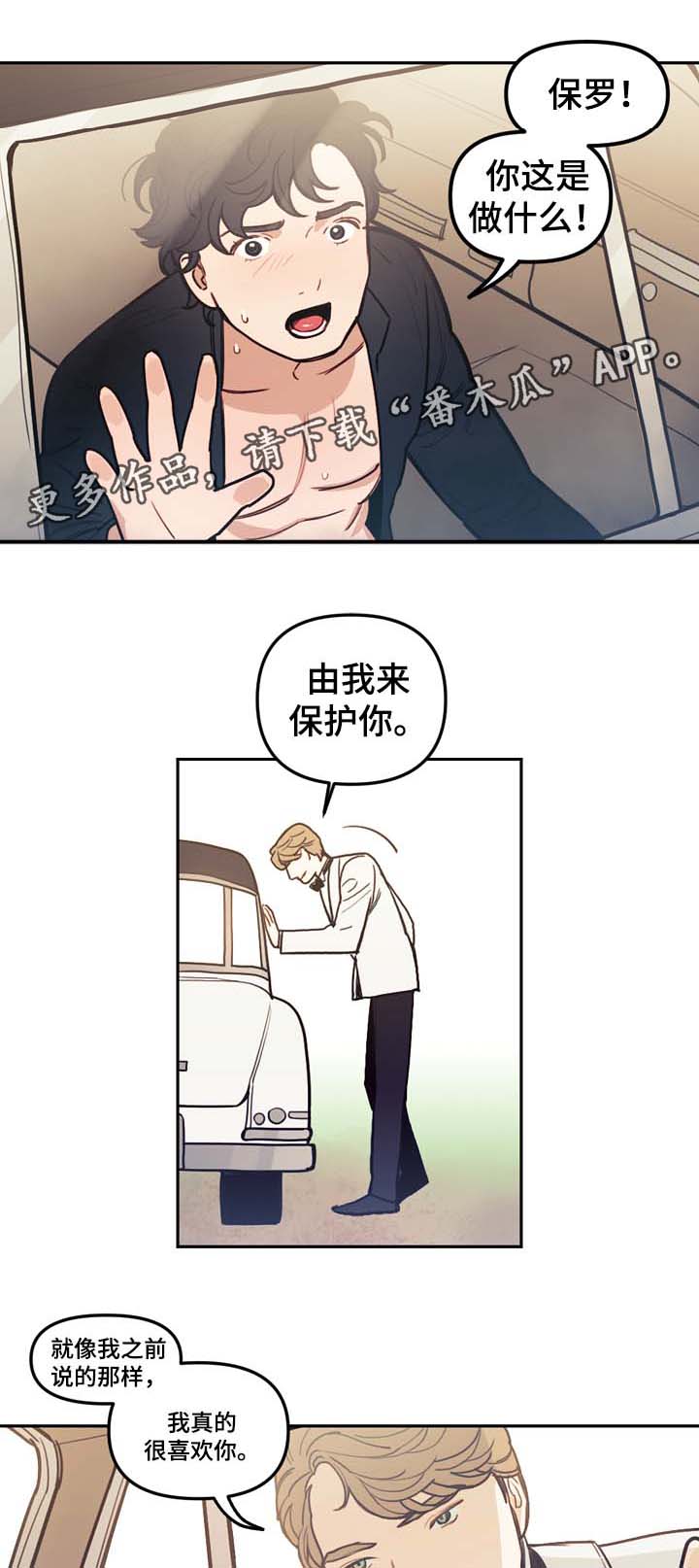 第36话5