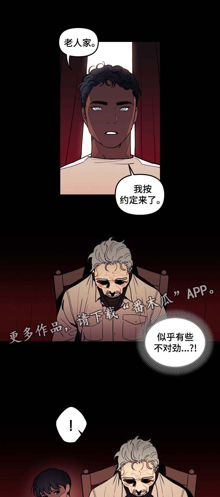 第36话12