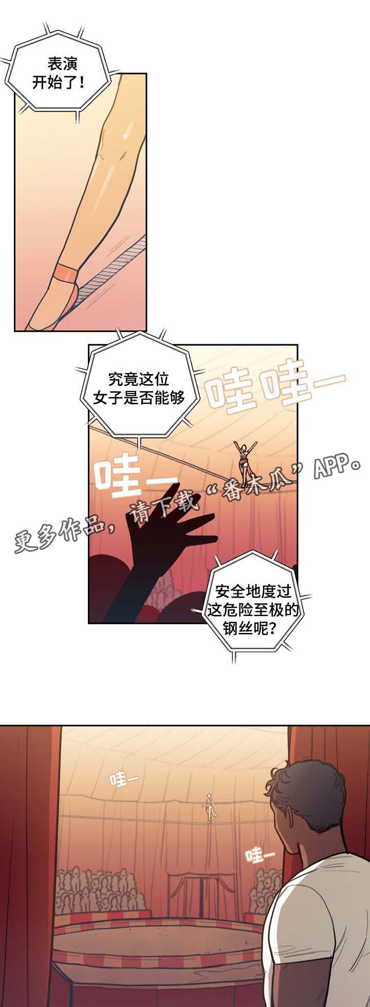 第36话10