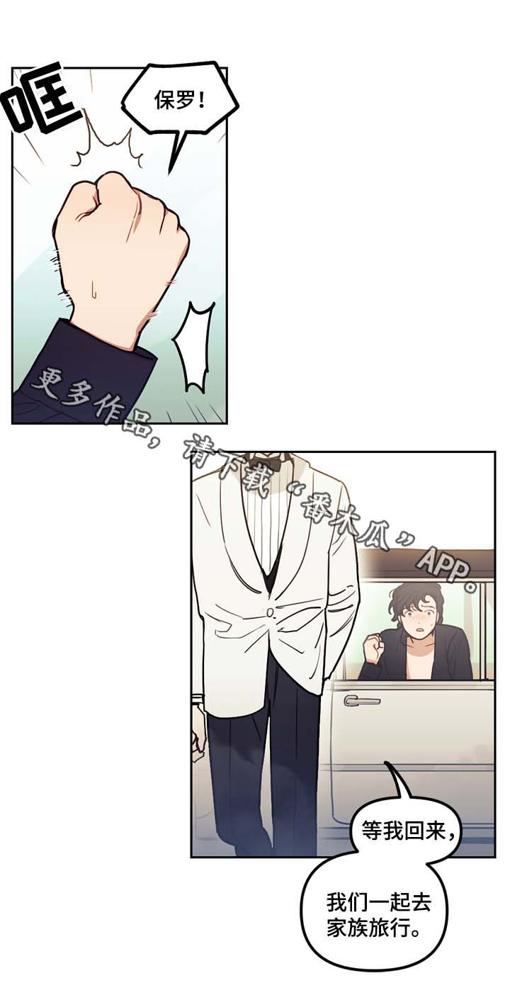 第36话7