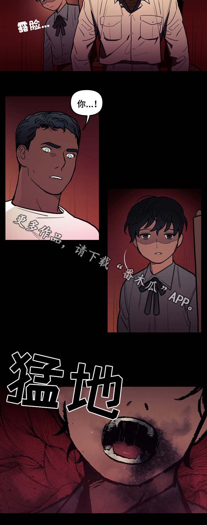 第36话13