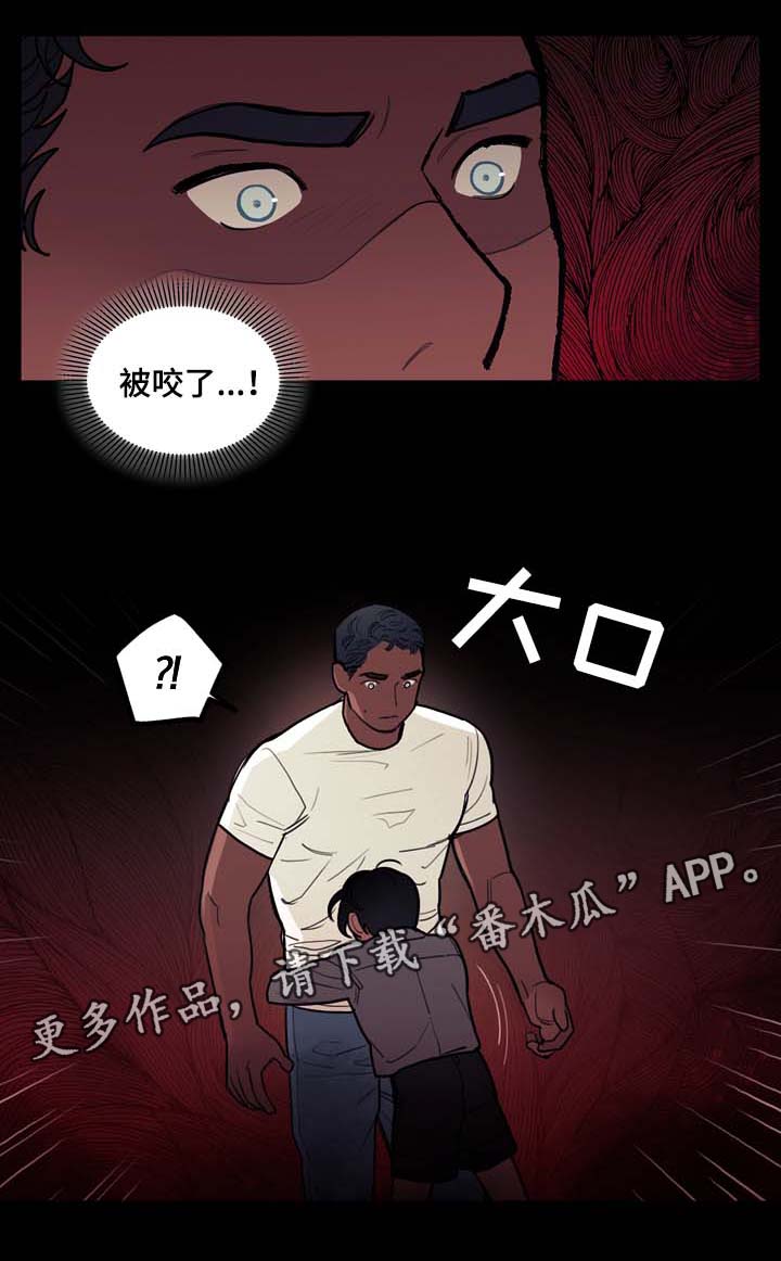 第36话14