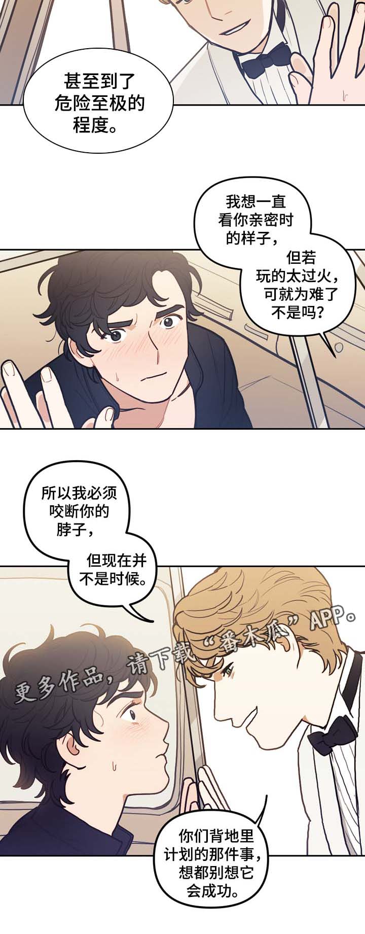 第36话6