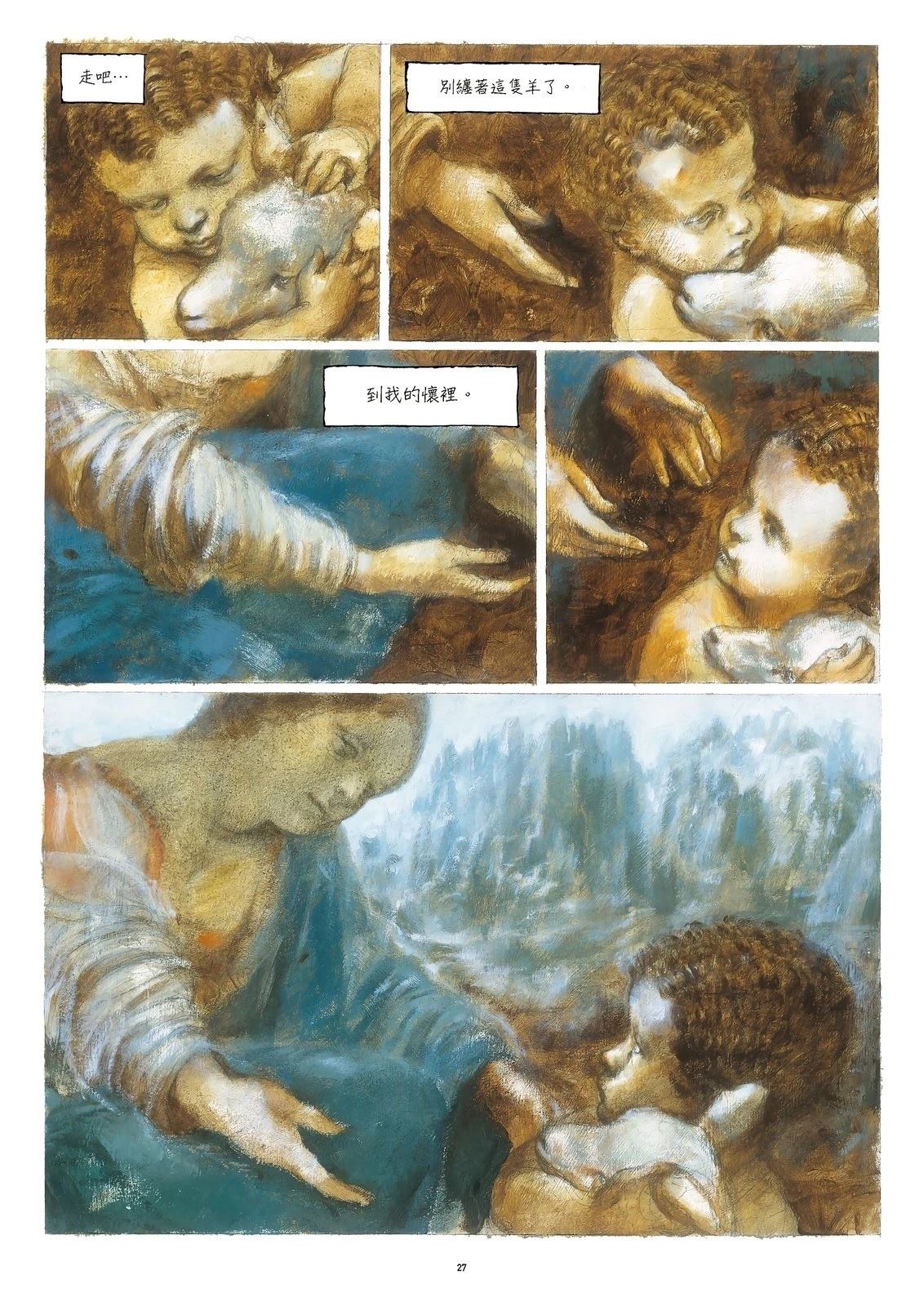 第1卷30