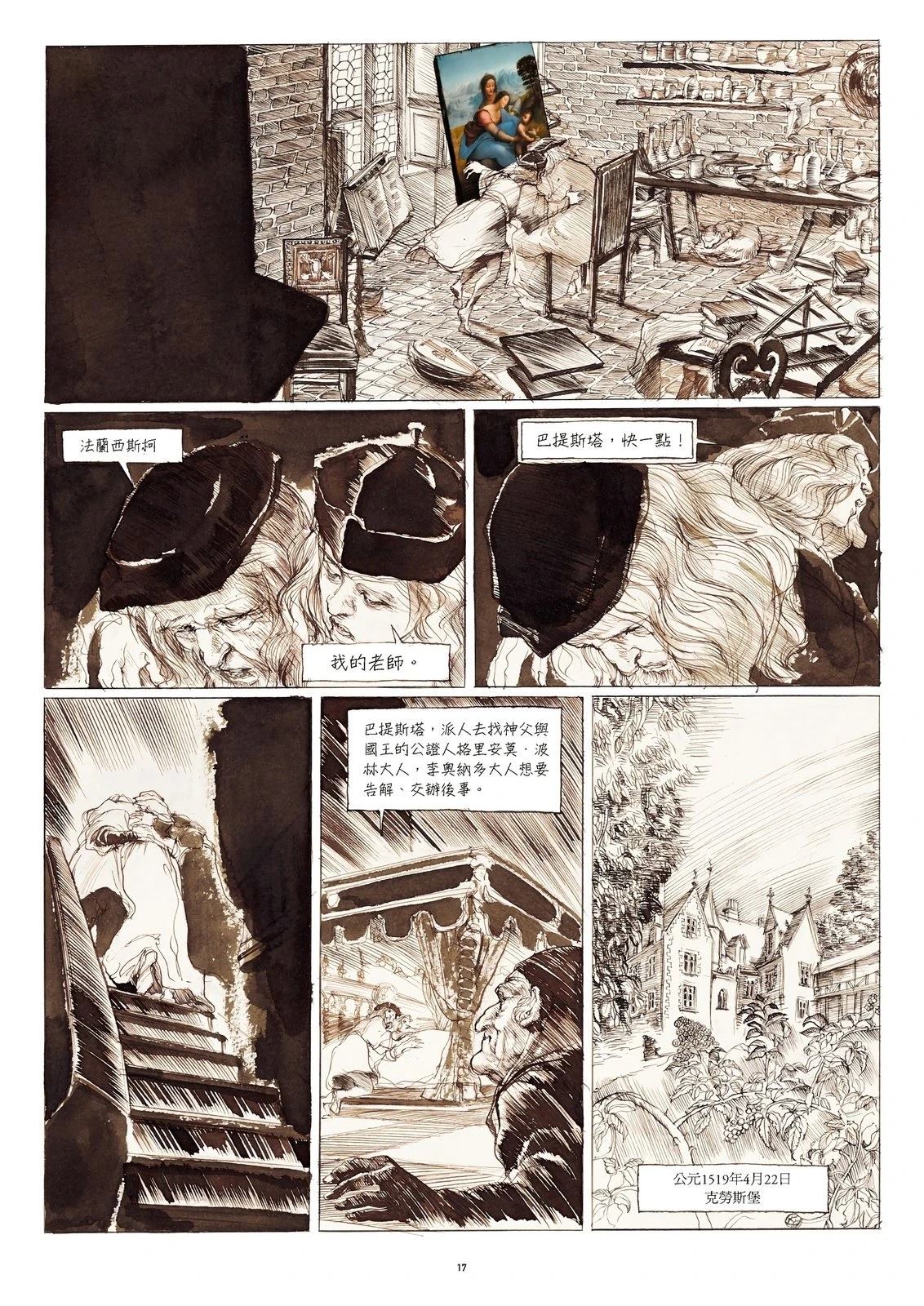 第1卷20