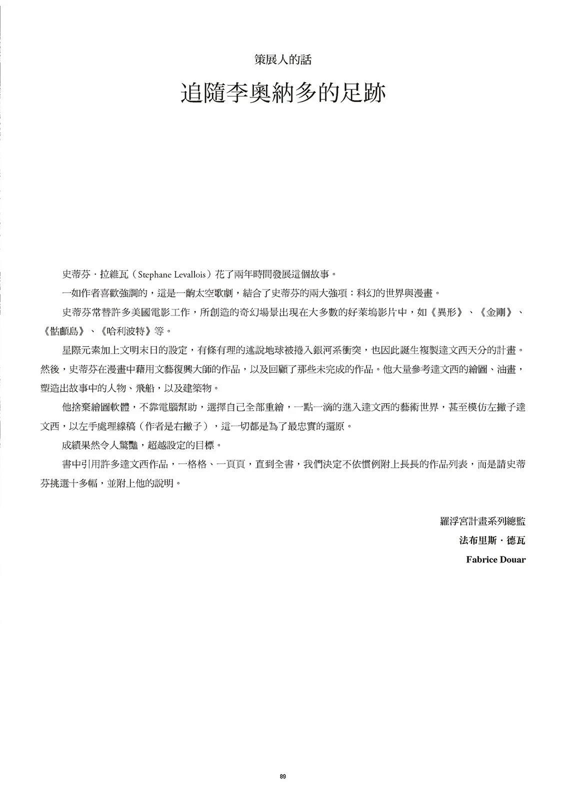 第1卷92