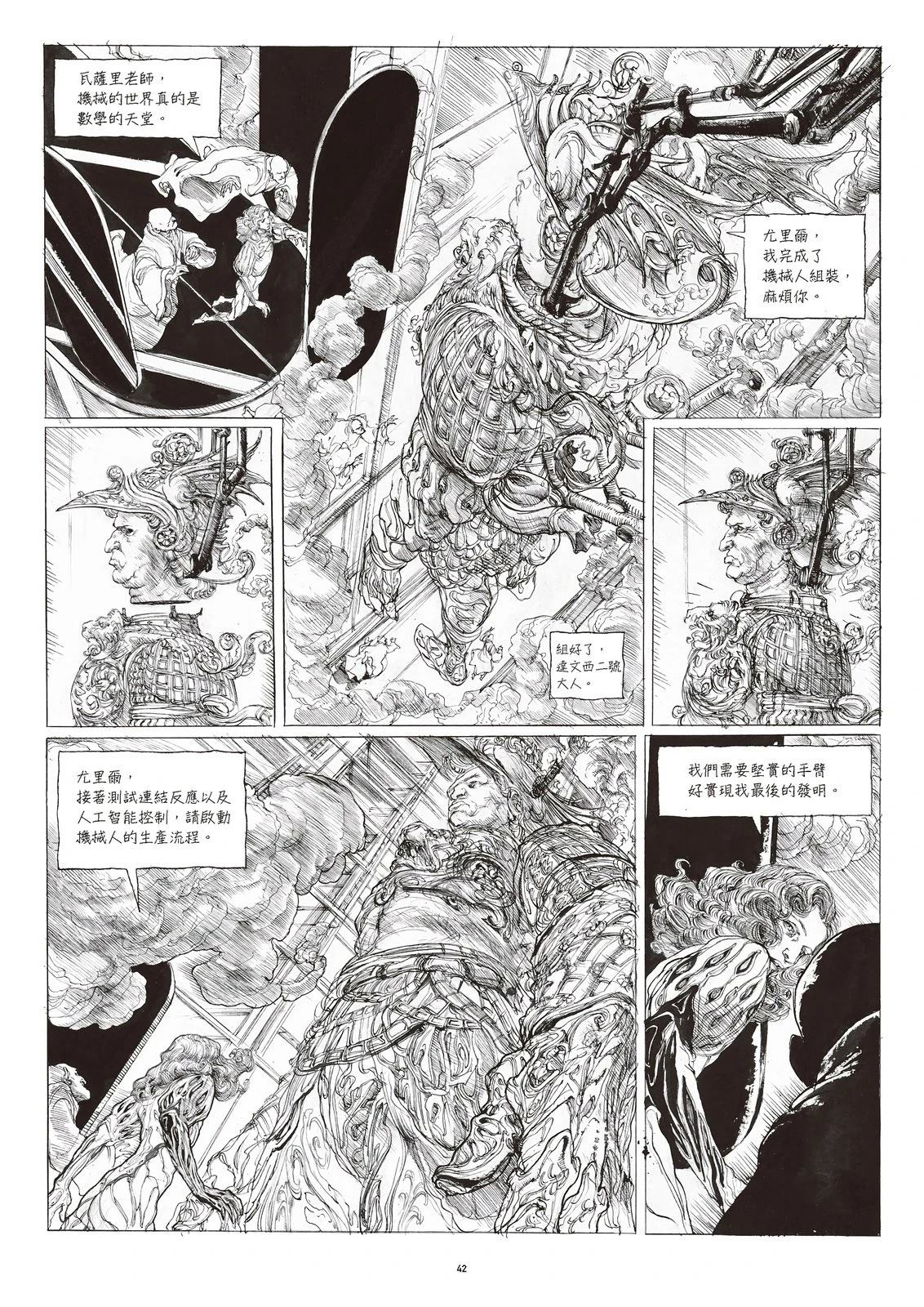 第1卷45