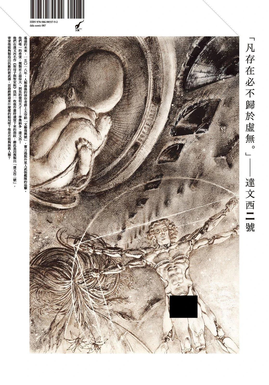 第1卷105