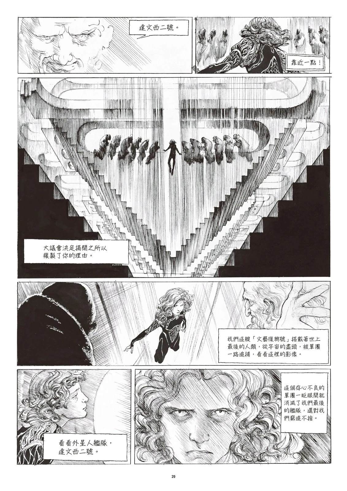 第1卷32