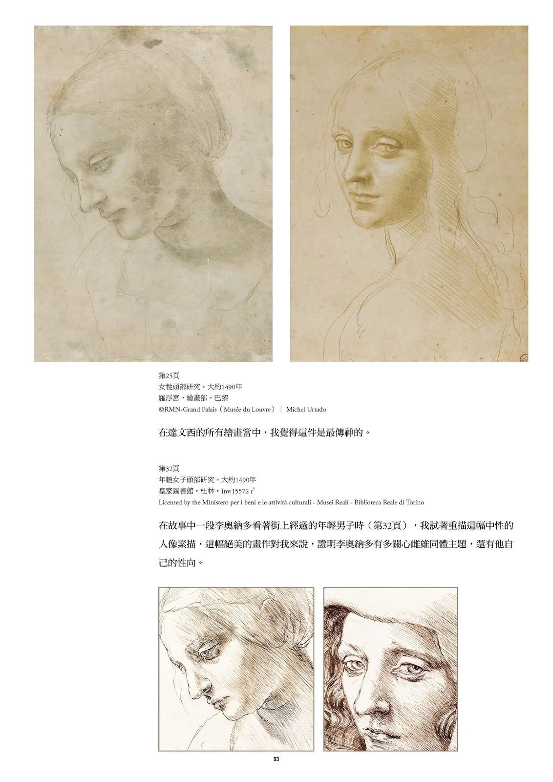 第1卷96