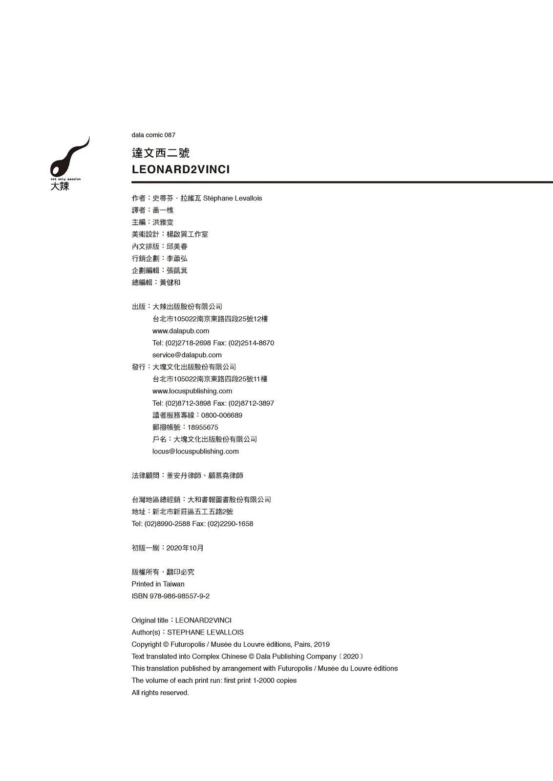 第1卷4