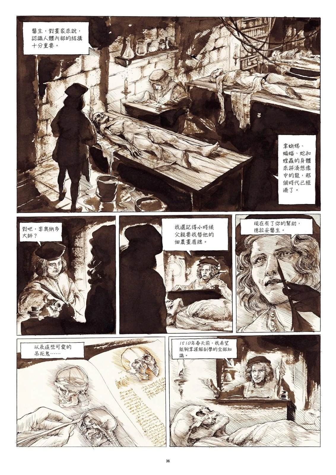 第1卷39