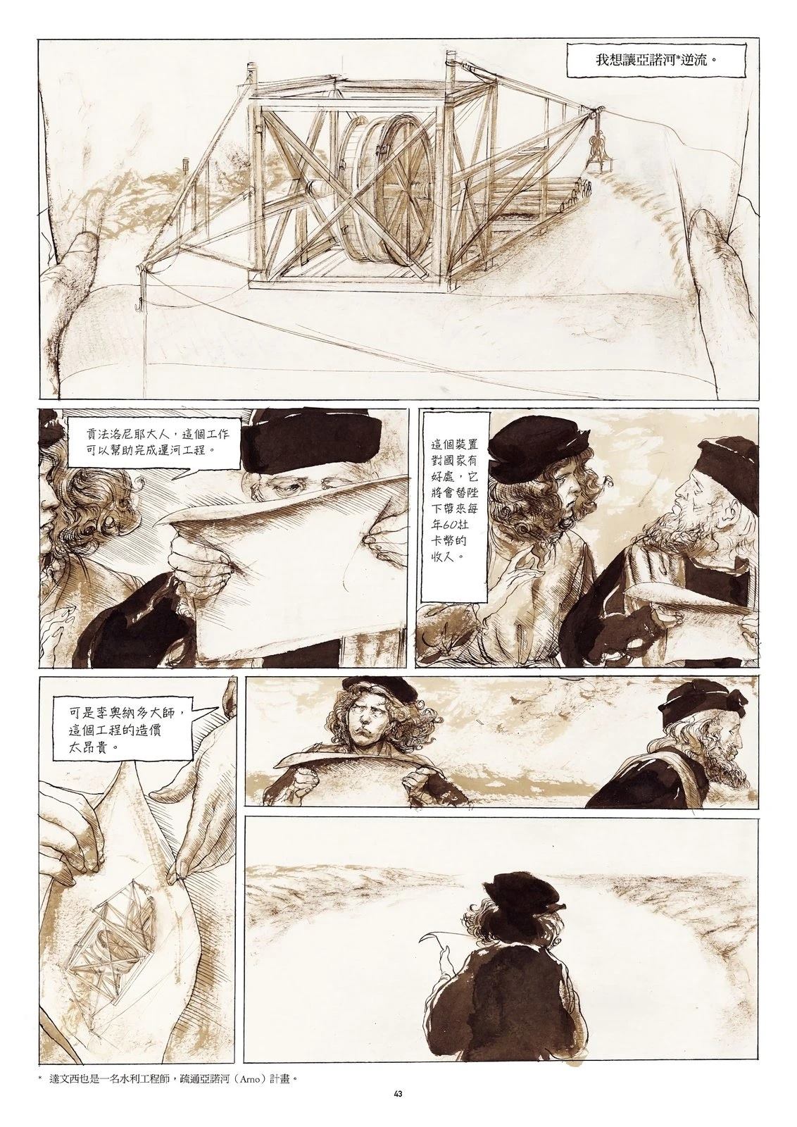 第1卷46