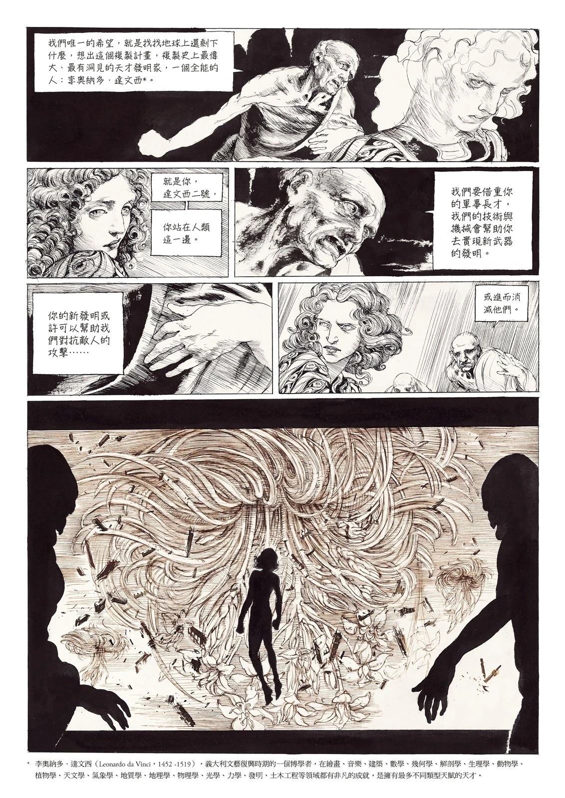 第1卷33