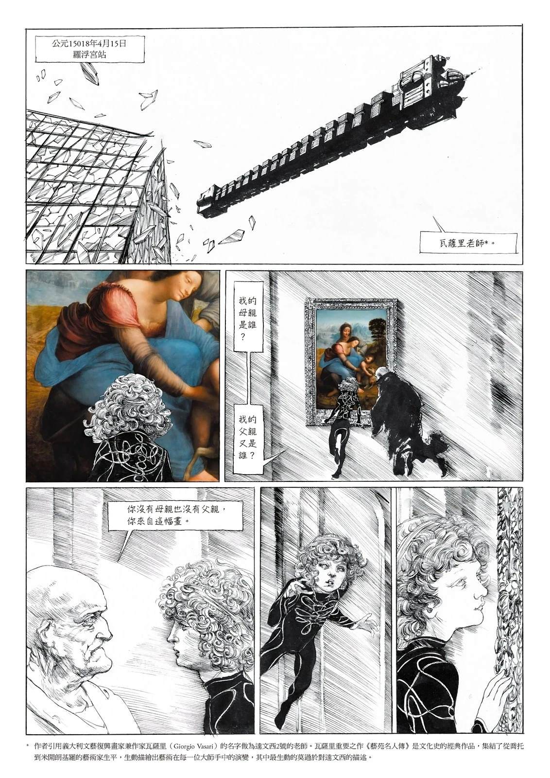 第1卷21
