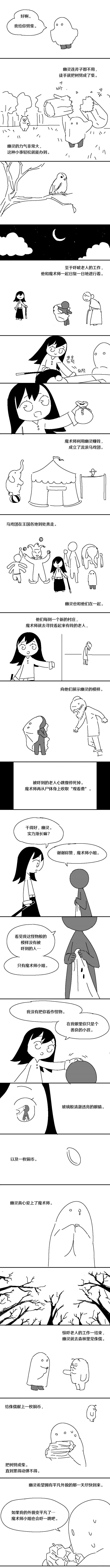 短篇4